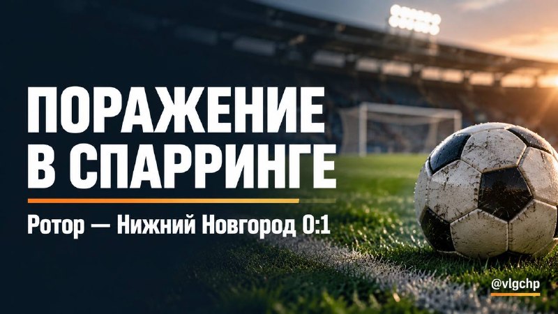 Фото поста канала  Волгоград