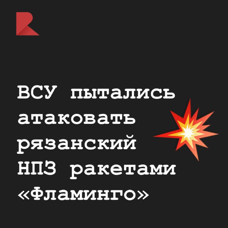 Фото поста канала RZN LIFE | ЖИЗНЬ РЯЗАНИ | РЯЗАНЬ