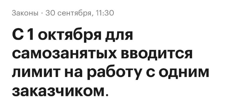Фото поста канала Креатив на сдачу