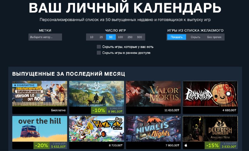 Фото поста канала ПРЕПОД STEAM | ВСЁ ПРО ИГРЫ НА ПК