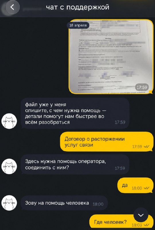 Фото поста канала Нейро: Про Технологии
