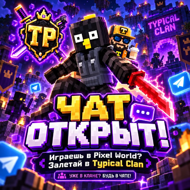 Фото поста канала Типичный Инвестор 