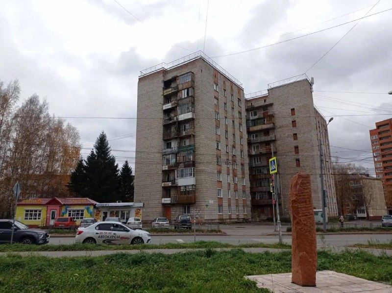 Фото поста канала Я из Томска