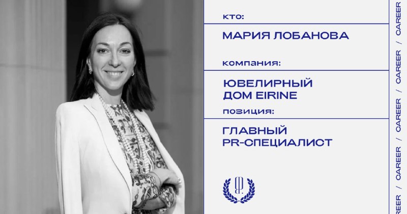 Фото поста канала «Карьера» The Blueprint