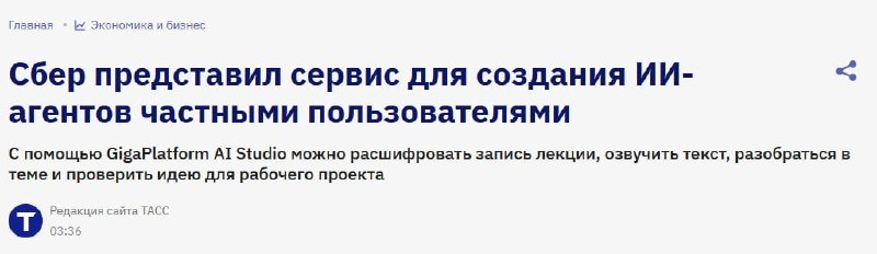 Фото поста канала TrendWatching