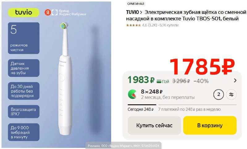 Фото поста канала AliExpress - Халявщики