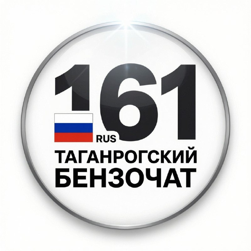 Фото поста канала  ЧП Ростов
