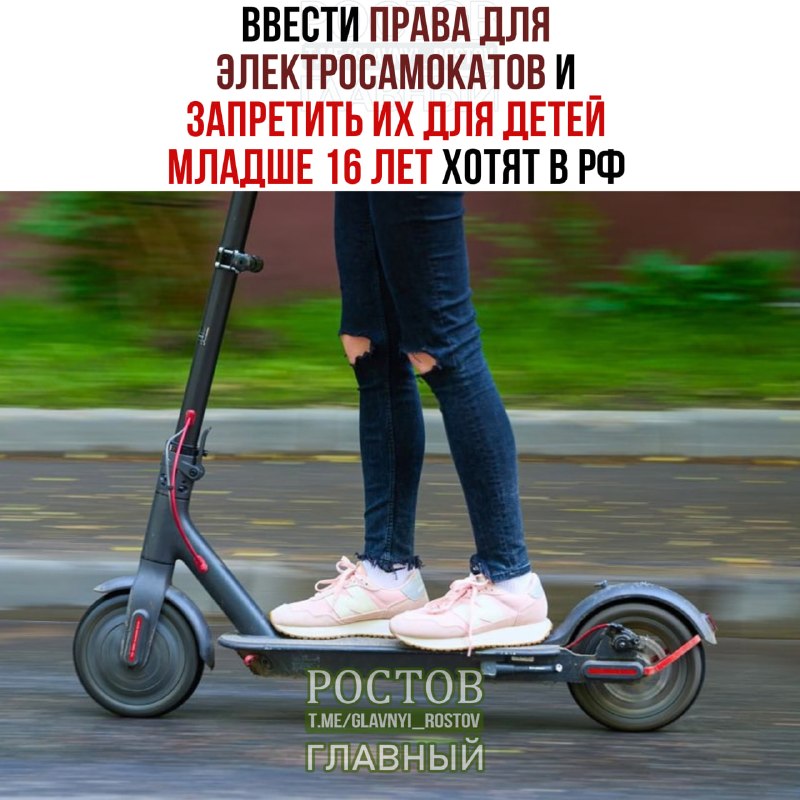 Фото поста канала  Ростов Главный новости