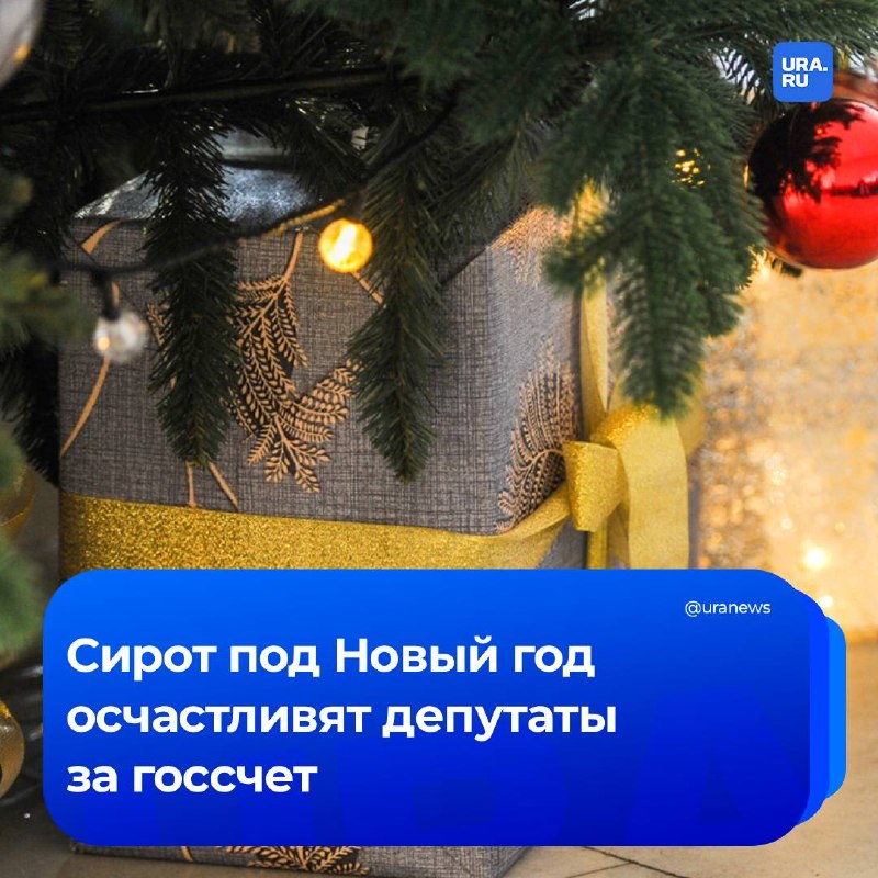 Фото поста канала  СЕМЬЯ ПРАВА!