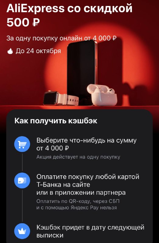 Фото поста канала Записки Еврея
