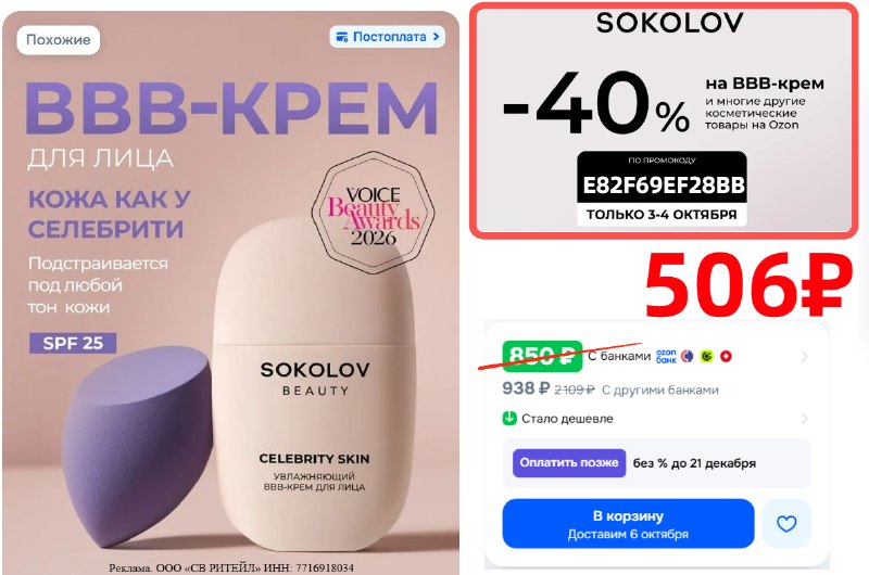Фото поста канала AliExpress - Халявщики