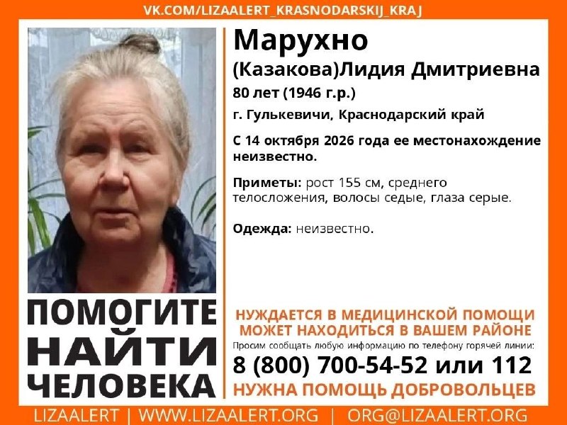 Фото поста канала  KROPNEWS | Кропоткин | Новости | ЧП | Кубань