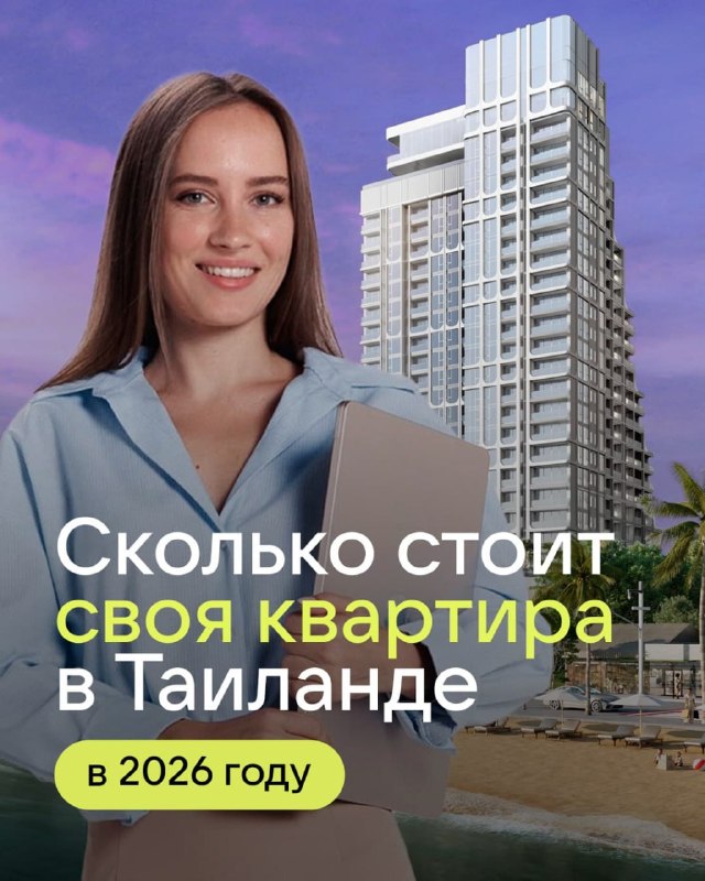 Фото поста канала  Борус