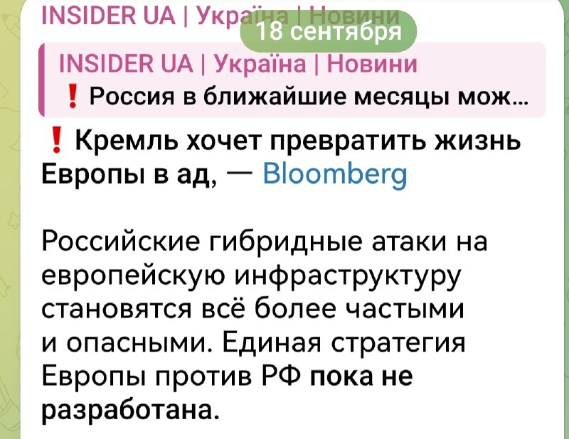 Фото поста канала  Радио Стыдоба