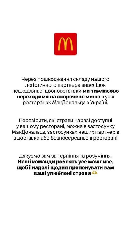 Фото поста канала  Днепр агрегатор новостей