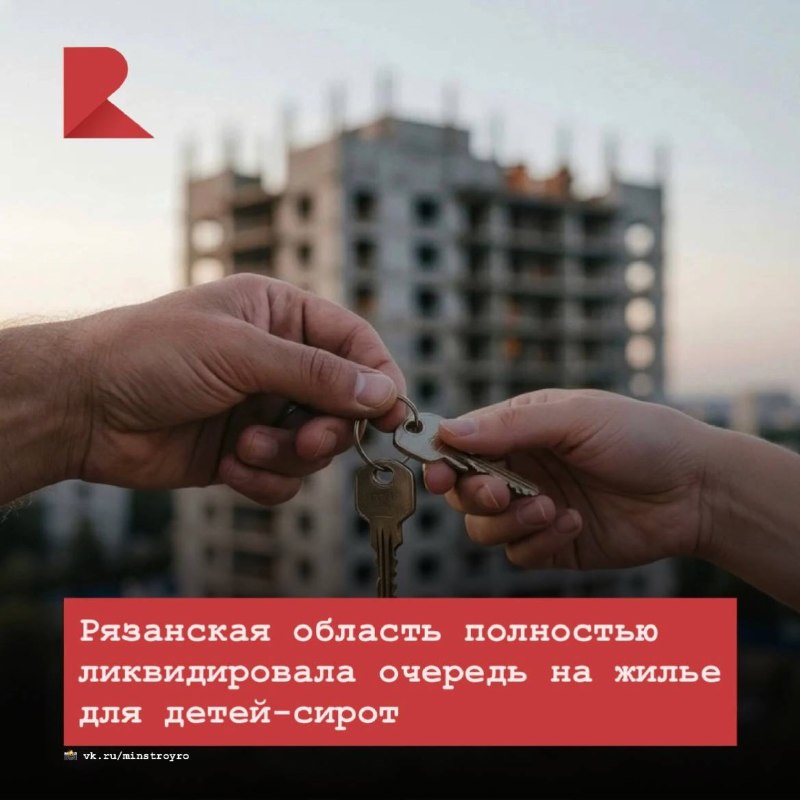 Фото поста канала RZN LIFE | ЖИЗНЬ РЯЗАНИ | РЯЗАНЬ