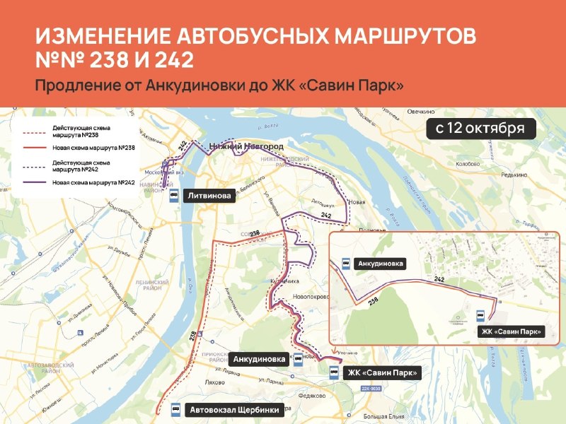 Фото поста канала  Новости Нижнего Новгорода | NN.RU