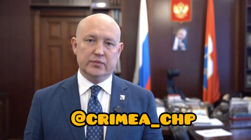 Фото поста канала  ЧП / КРЫМ 🆘🔞