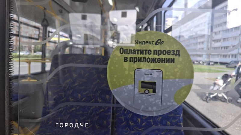Фото поста канала  ГородЧе