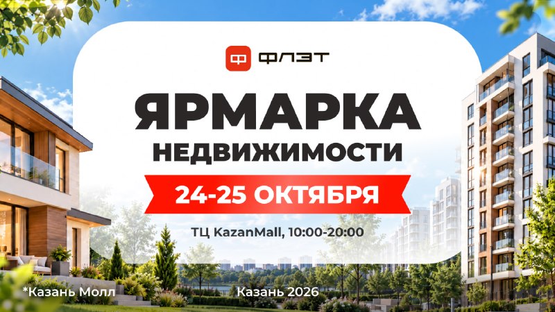 Фото поста канала  БО | Новости