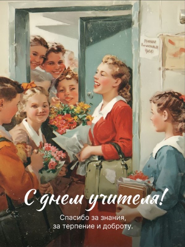 Фото поста канала  Караульный по рейтингам