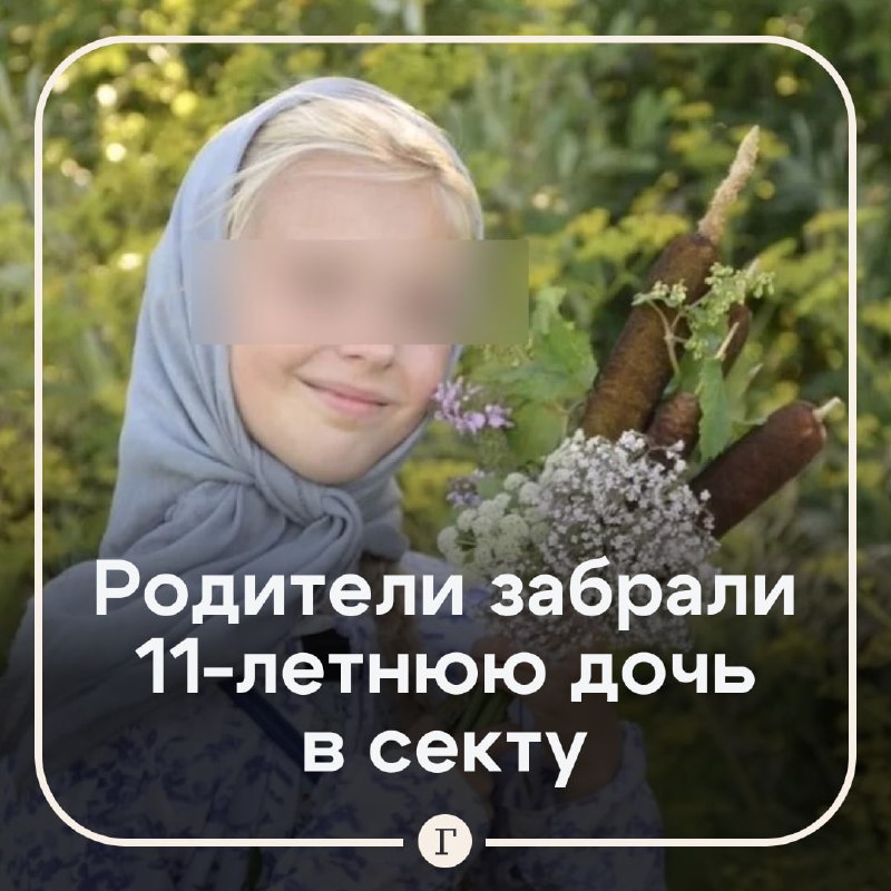 Фото поста канала  Газета.Ru