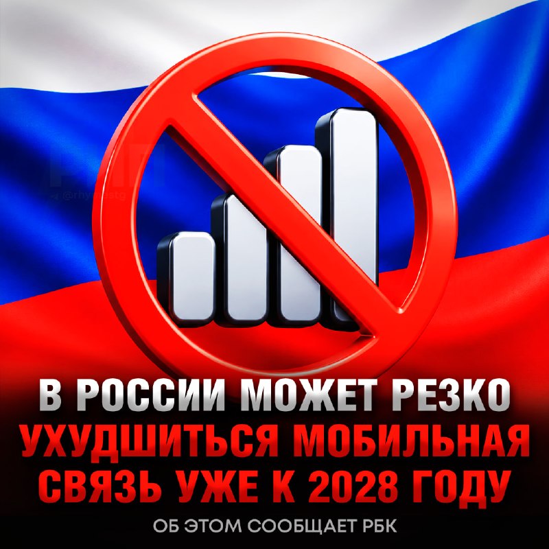 Фото поста канала  Рифмы и Панчи 🤯