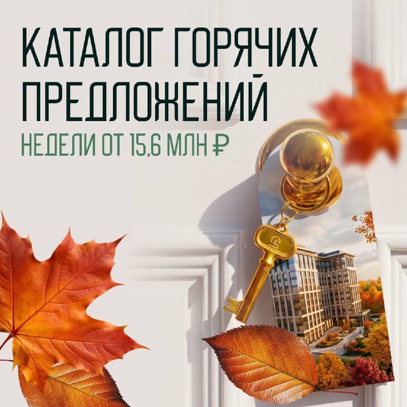 Фото поста канала Москва радует • Афиша