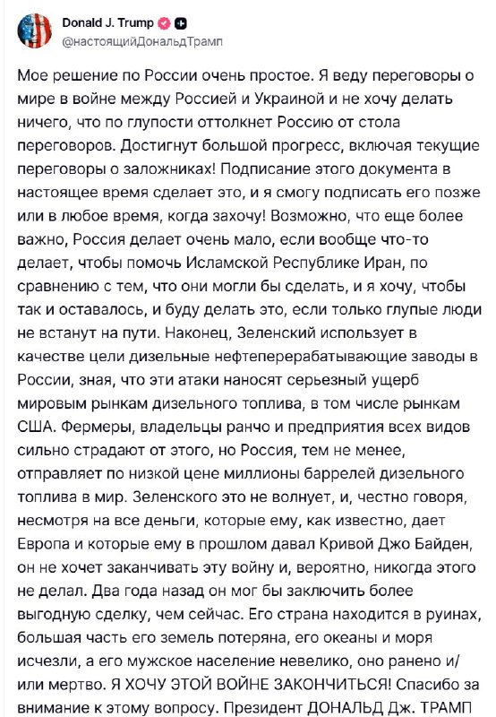 Фото поста канала  Такер Карлсон на русском