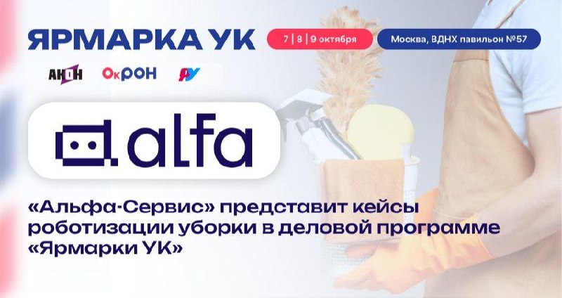Фото поста канала  Народный жилищный инспектор