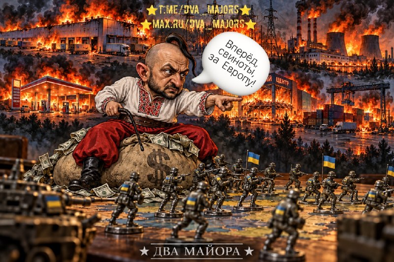 Фото поста канала Два майора