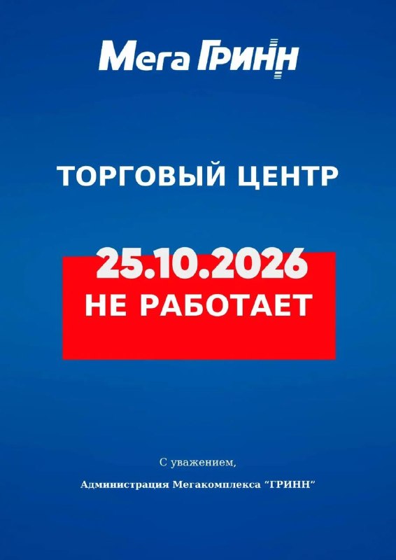 Фото поста канала  Инцидент Белгород
