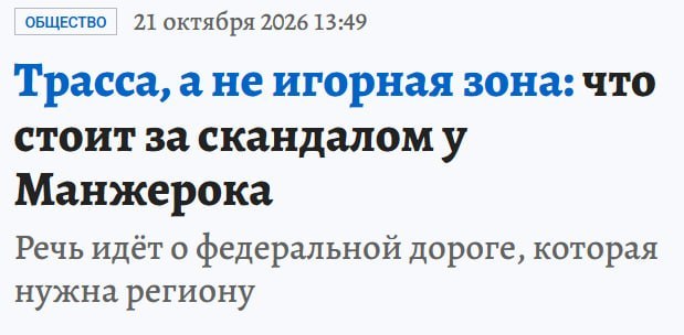 Фото поста канала  18+ BASTION Дурные вести. Новости, война, СВО, политика, геополитика, инсайды. Трамп, выборы в США.