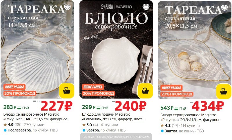 Фото поста канала AliExpress - Халявщики