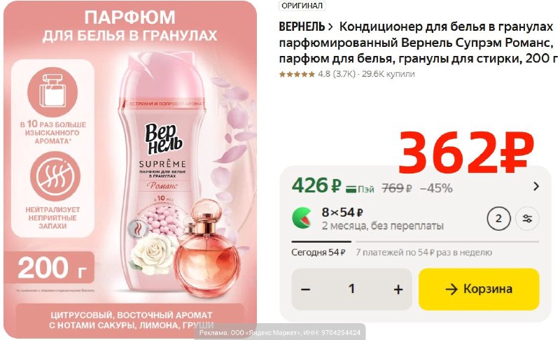 Фото поста канала AliExpress - Халявщики