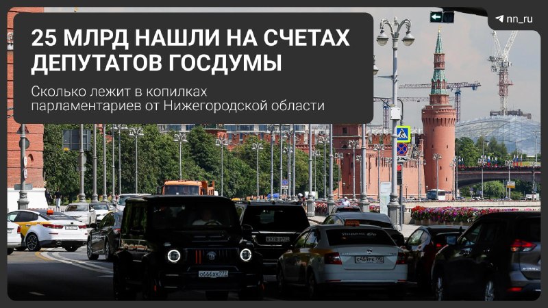 Фото поста канала  Новости Нижнего Новгорода | NN.RU