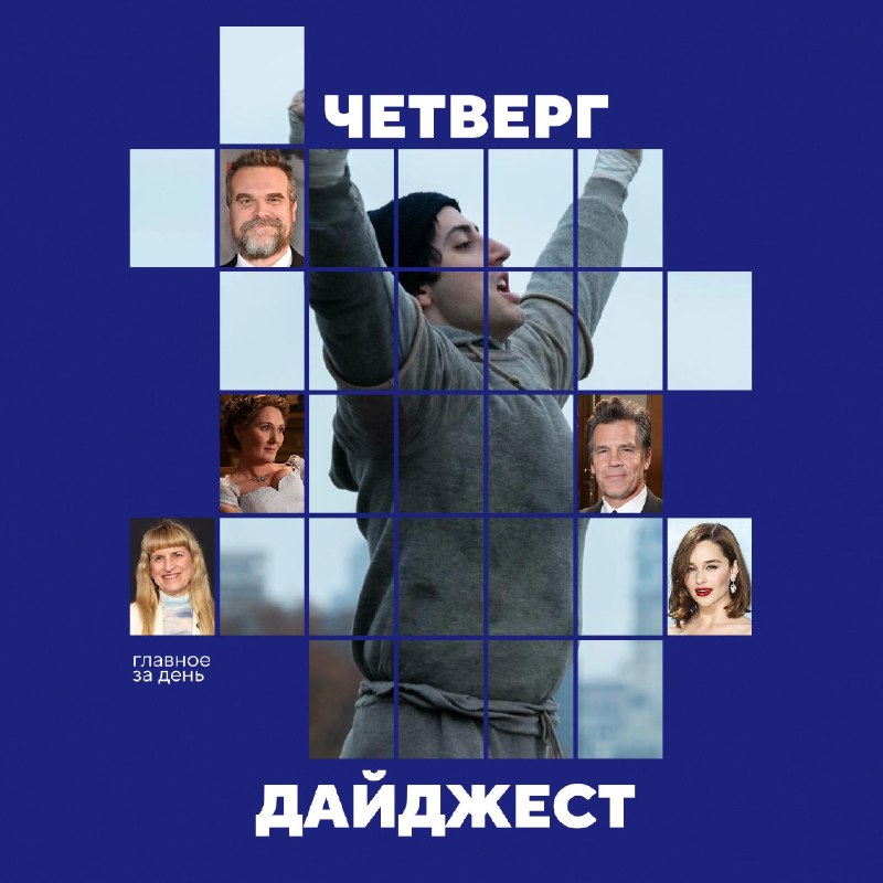 Фото поста канала  КИНОТВ