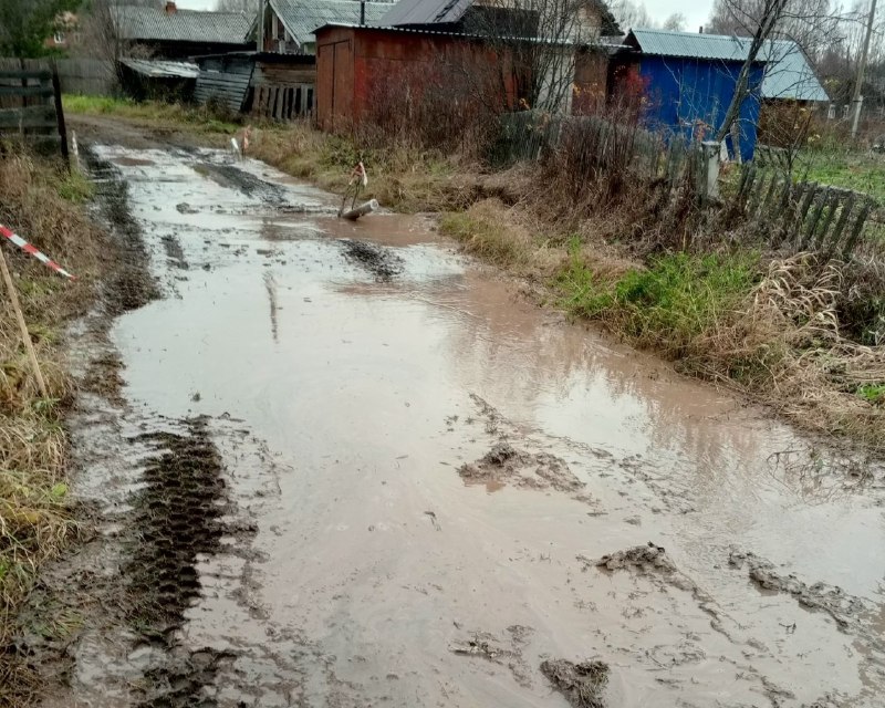 Фото поста канала  Мониторинг 11 Республика Коми