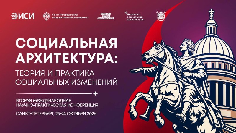Фото поста канала  Московская прачечная