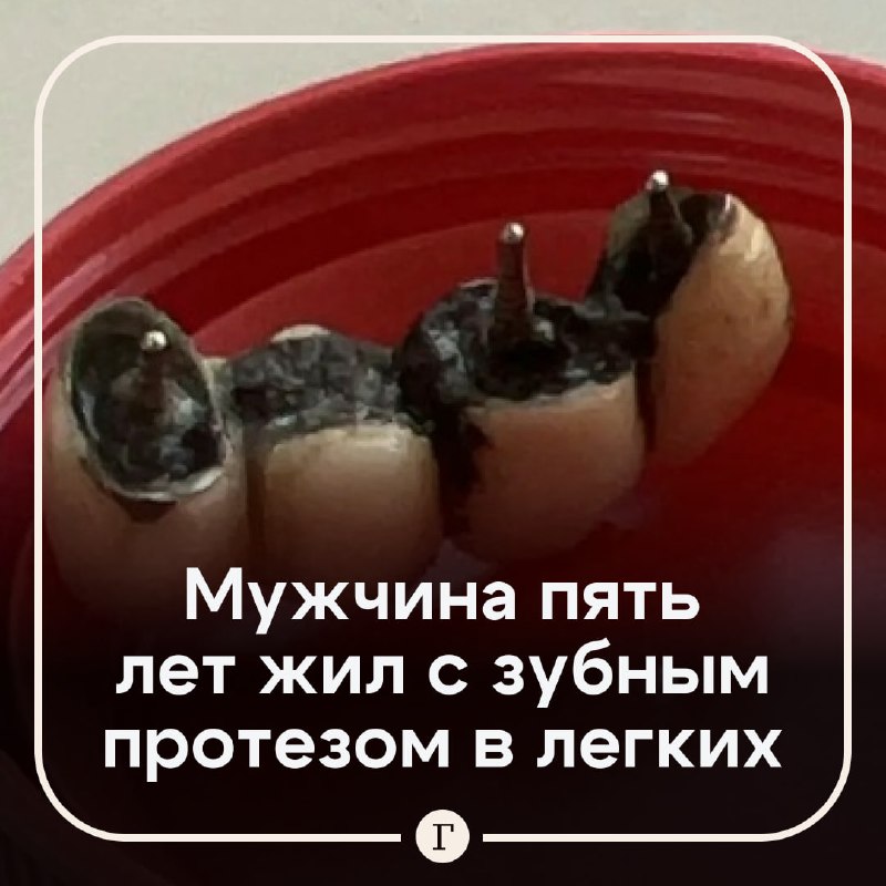 Фото поста канала  Газета.Ru