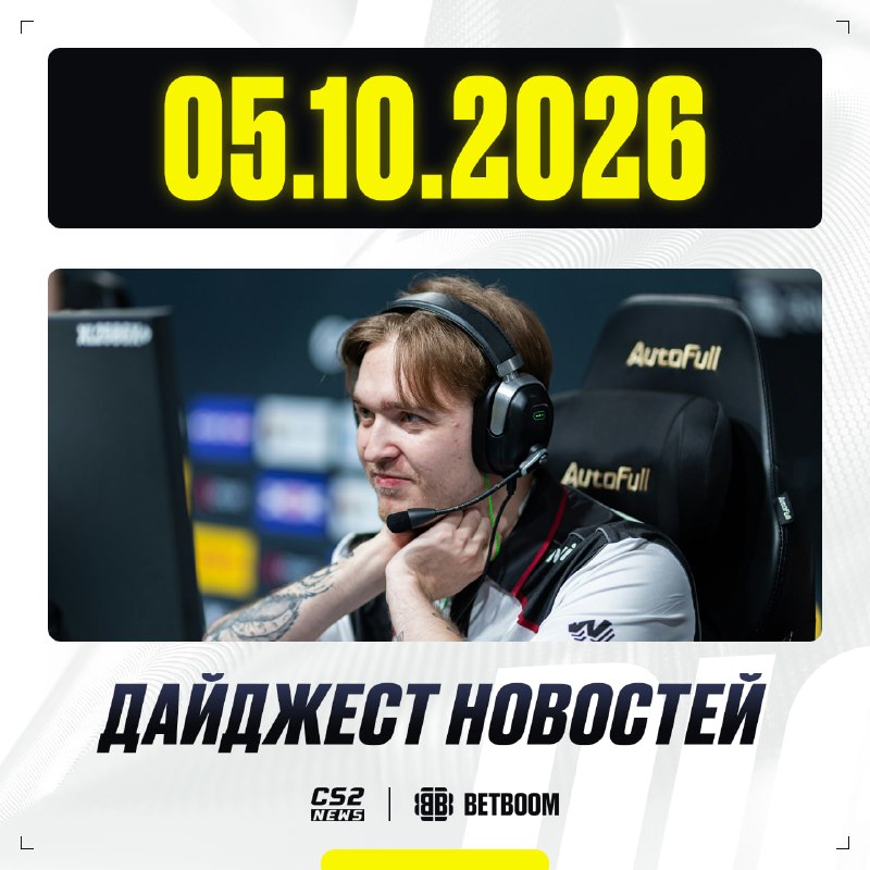 Фото поста канала CS2 NEWS | Counter-Strike 2