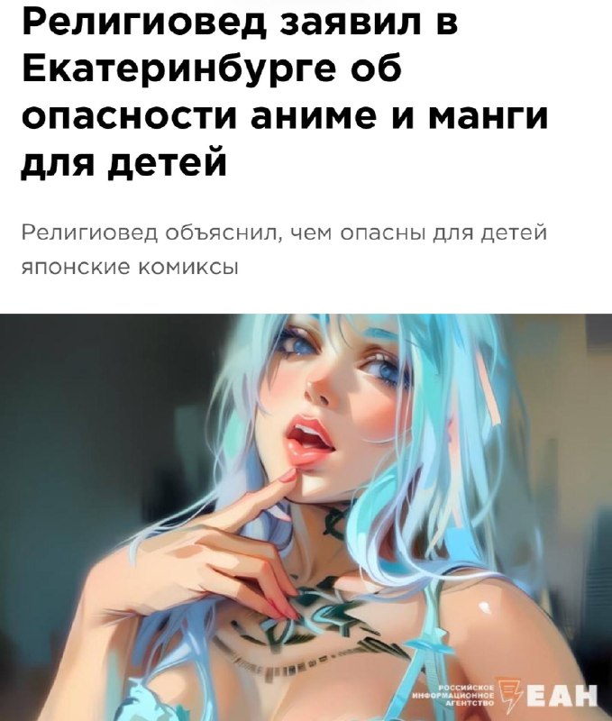 Фото поста канала Медийка