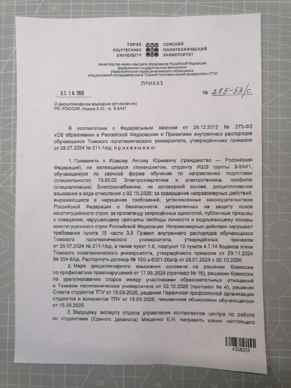Фото поста канала  YOBA MEDIA