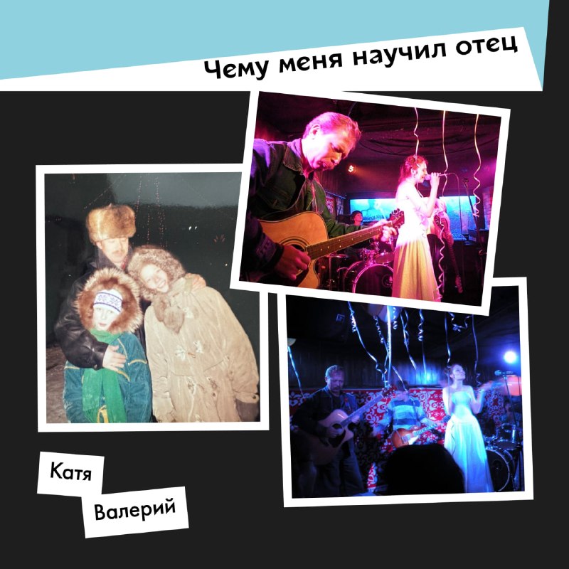 Фото поста канала  Правила жизни