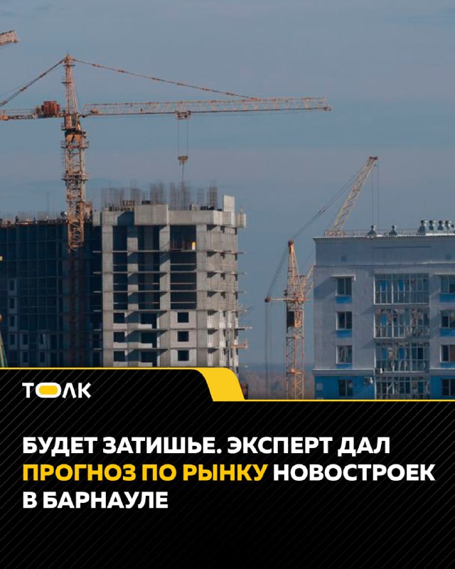 Фото поста канала  "ЛИСток". Новости Республики Алтай