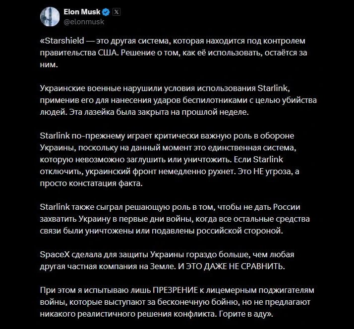 Фото поста канала  Караульный по рейтингам