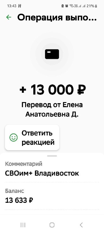 Фото поста канала  По ZOVу сердца❤️‍🔥
