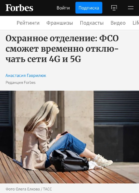 Фото поста канала  Бронницы Online
