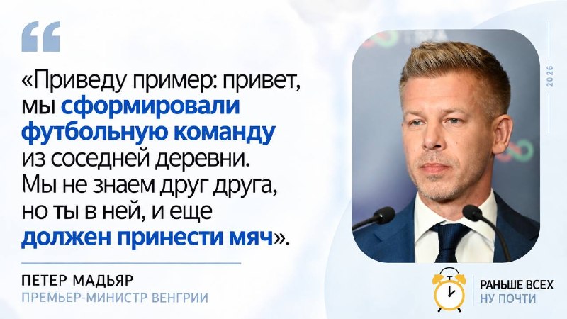 Фото поста канала Раньше всех. Ну почти