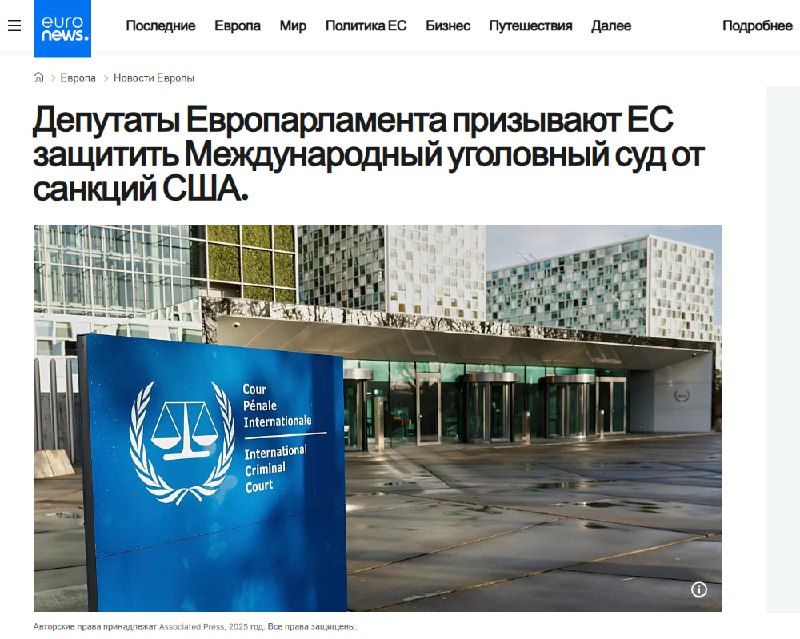 Фото поста канала  BALTNEWS